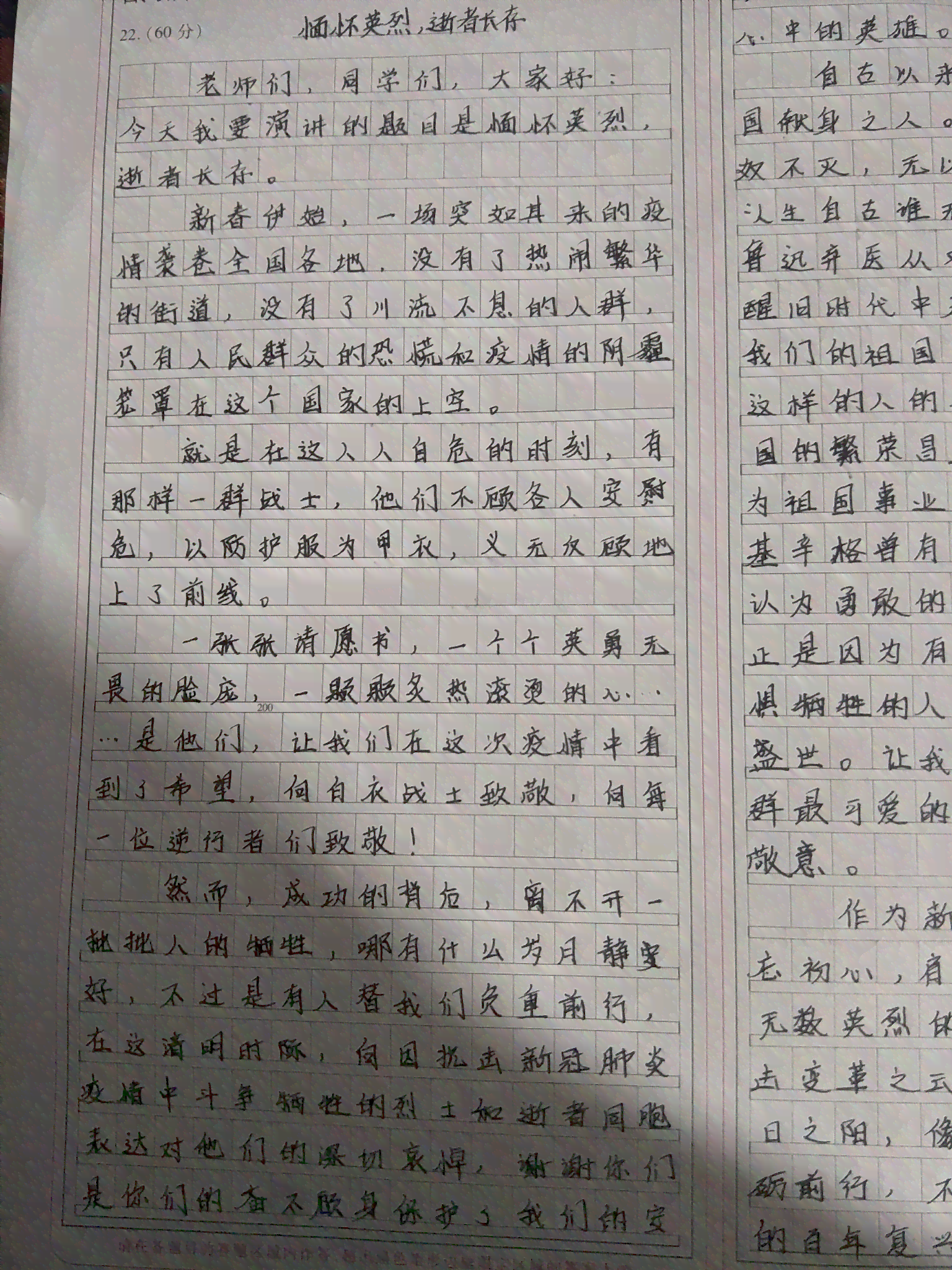 帮助写作文的-帮助写作文的有哪些