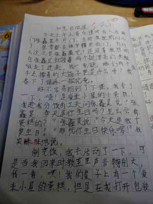 帮助写作文的-帮助写作文的有哪些
