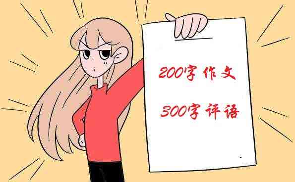 儿作文辅导神器：全面提升写作技能的精选推荐