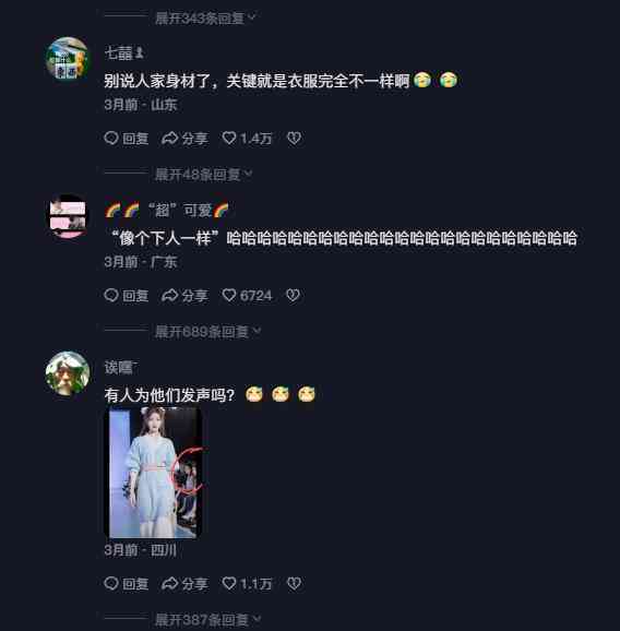 全面评测：2023年AI配音软件推荐与功能对比指南