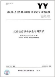 湖北居民健档案管理AI技术应用现状与效果评估综合调查报告