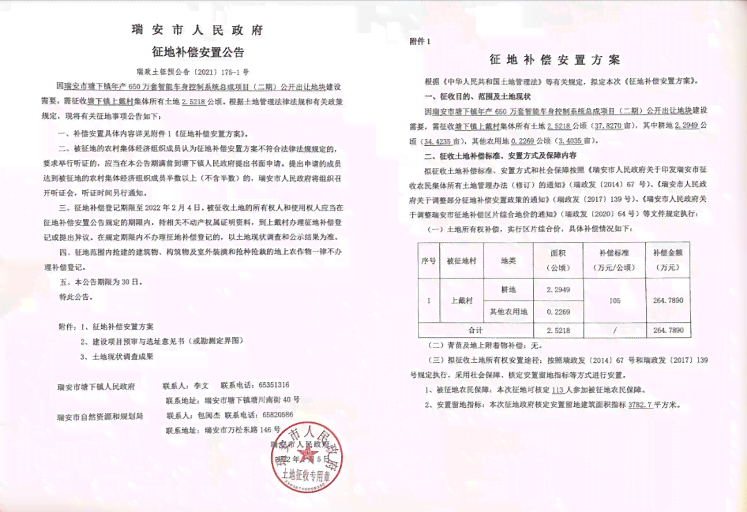 湖北居民健档案管理AI技术应用现状与效果评估综合调查报告