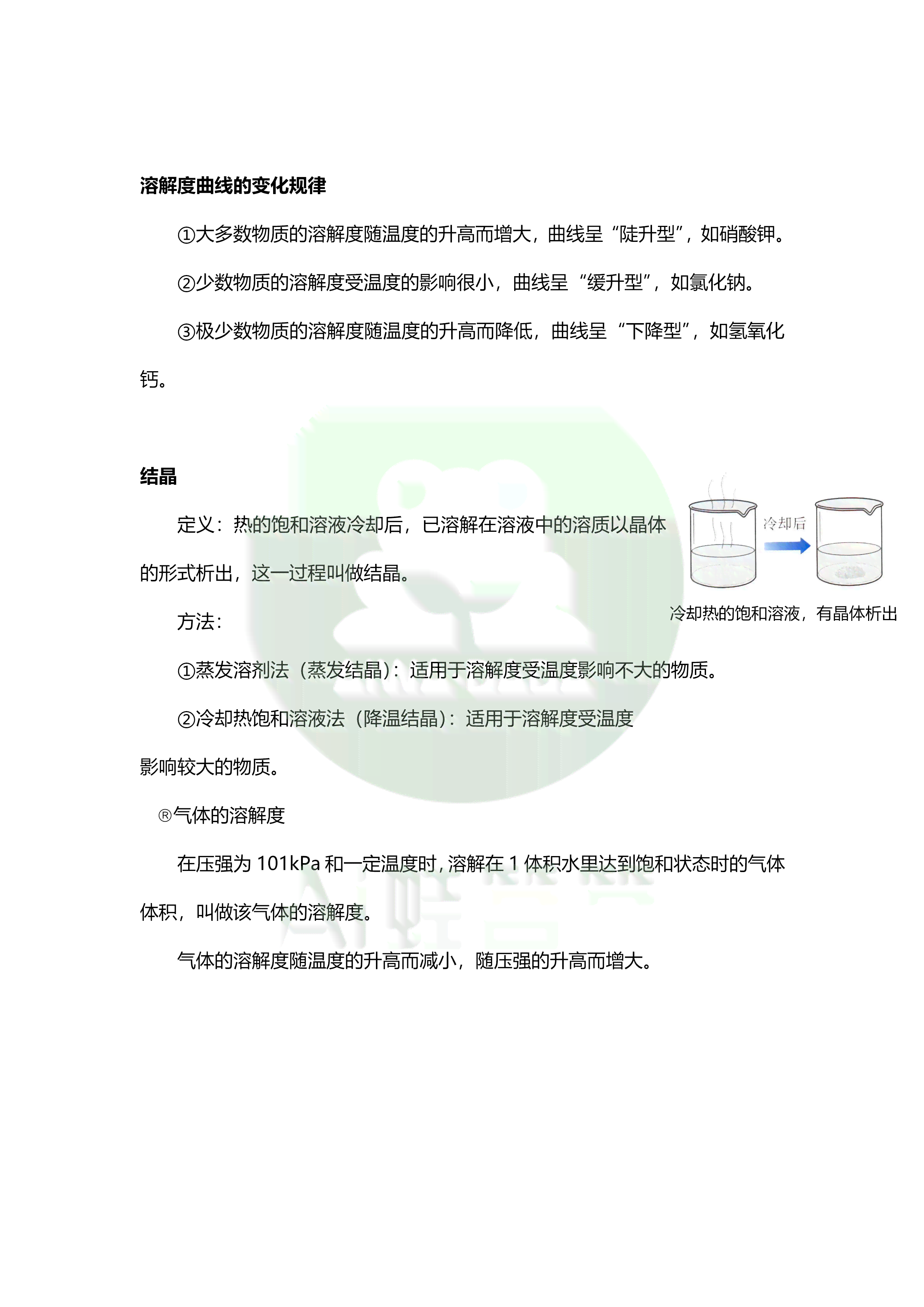 湖北居民健档案管理AI技术应用现状与效果评估综合调查报告