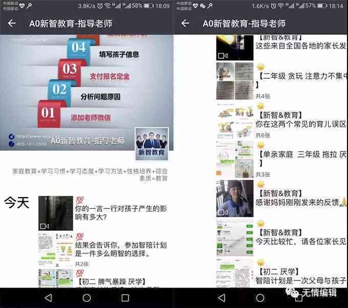 探讨AI辅助写作业的利与弊：为何应避免仅依AI完成作业的全面分析