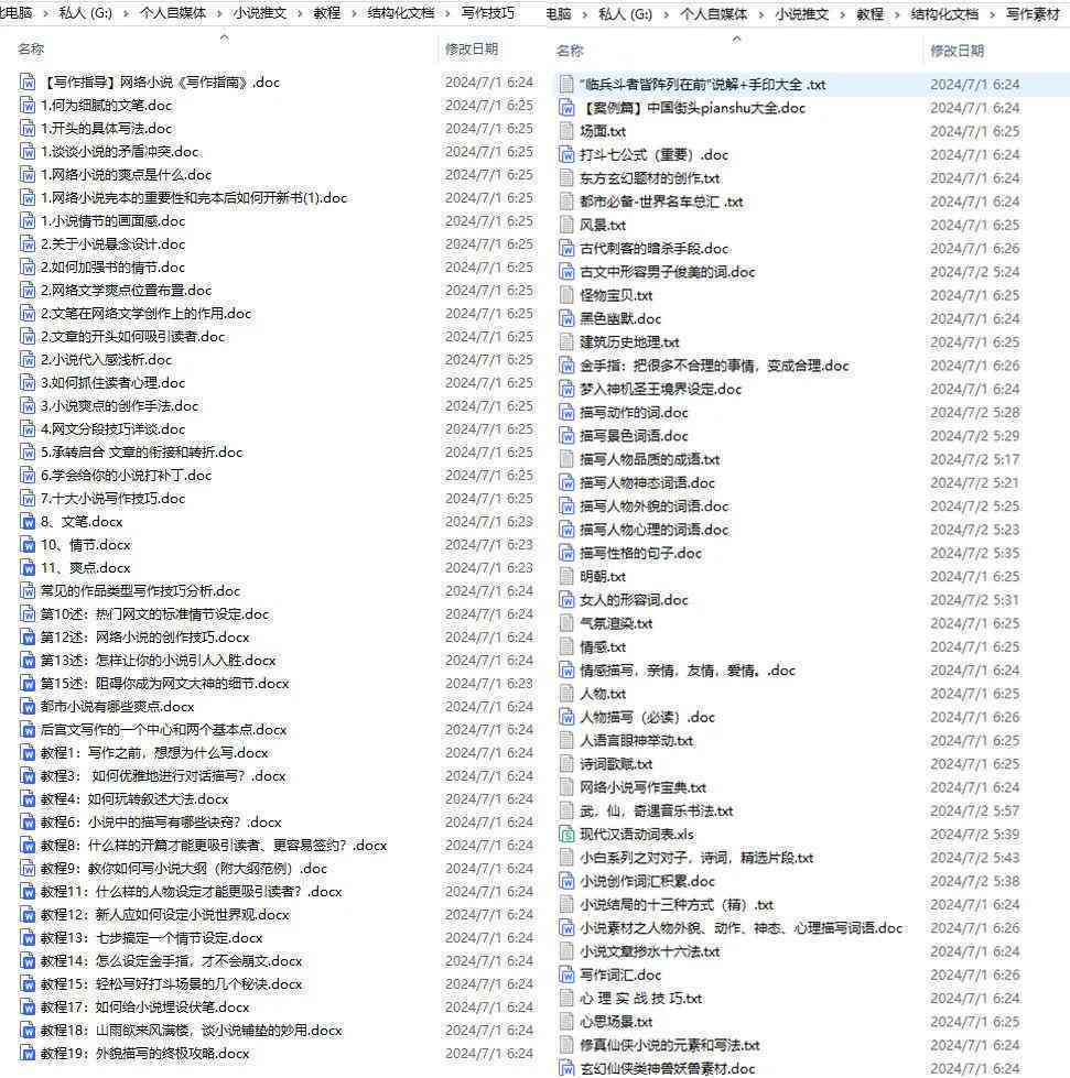 全方位解析：本地AI写作模型的运用、优势与常见问题解答