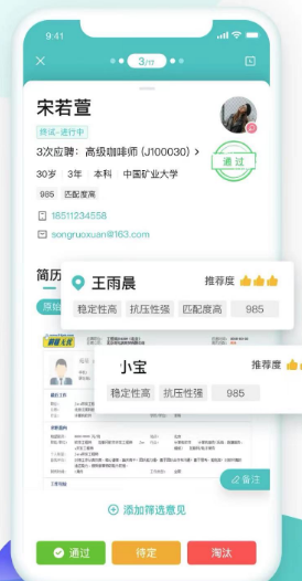松鼠文案职位对比：AI系统策划怎么设计，直聘招聘效果怎么样