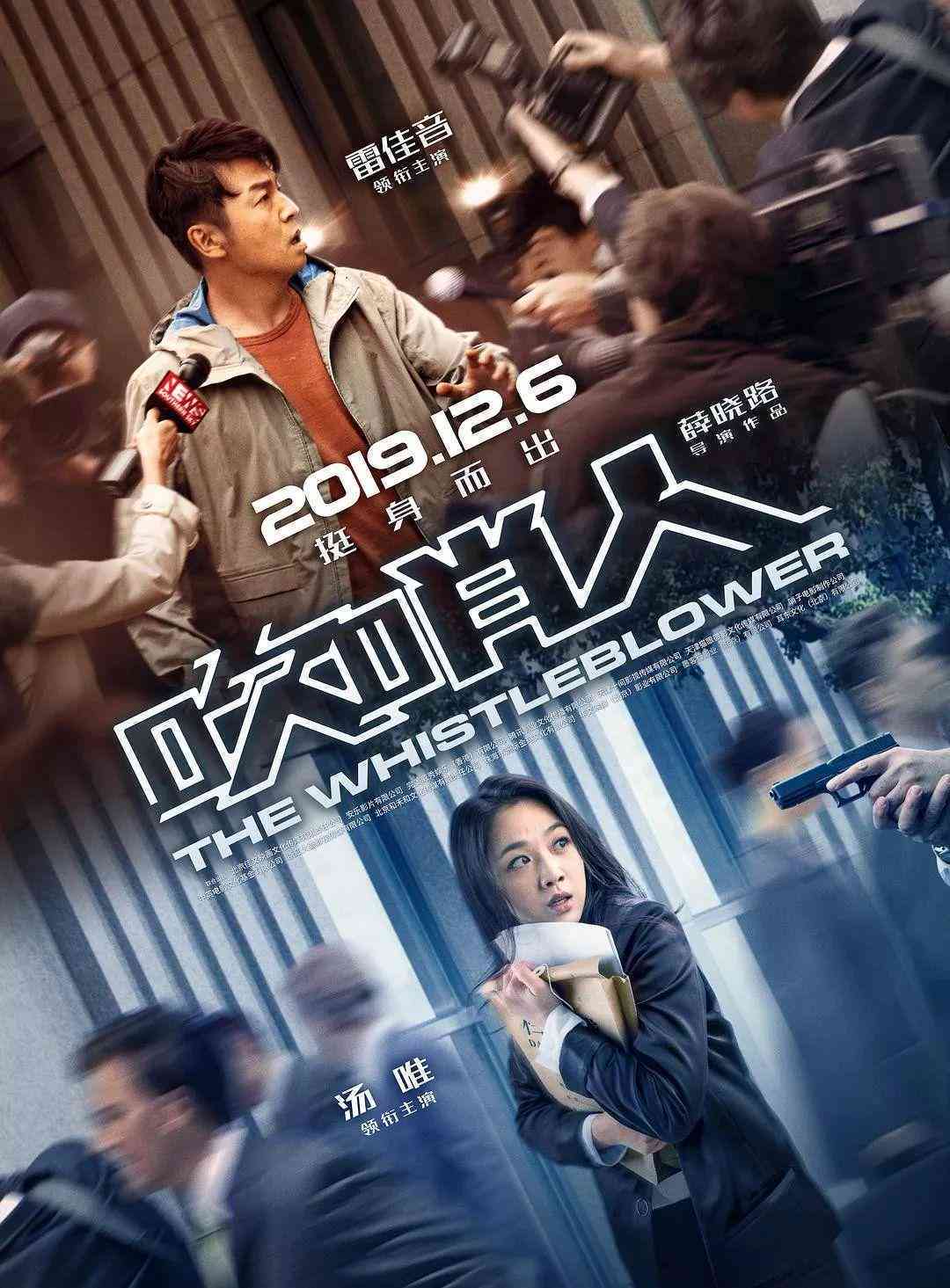 免费写剧本软件：一键高速，轻松创作剧本
