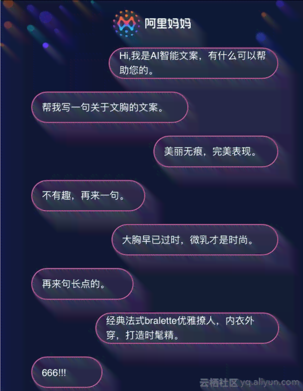 智能AI自动生成文案为何设置不了，怎么解决自动添加文案问题