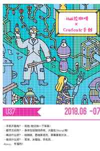 ai创作绘画作品教程