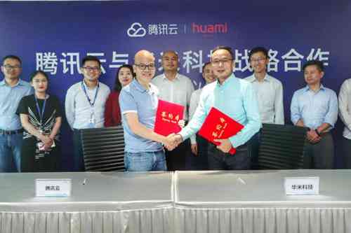 腾讯人工智能助手究竟是什么意思：探索智能语音开发与开发者社区的奥秘