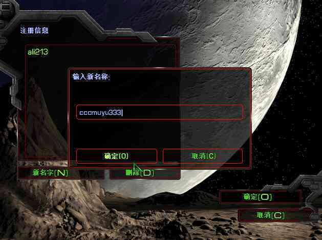 星际争霸合作模式脚本：速刷与使用教程
