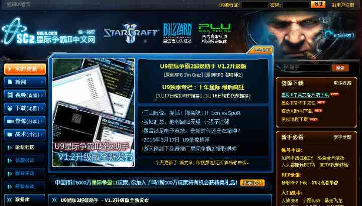 星际争霸合作模式脚本：速刷与使用教程