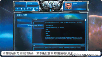 星际争霸合作模式脚本：速刷与使用教程