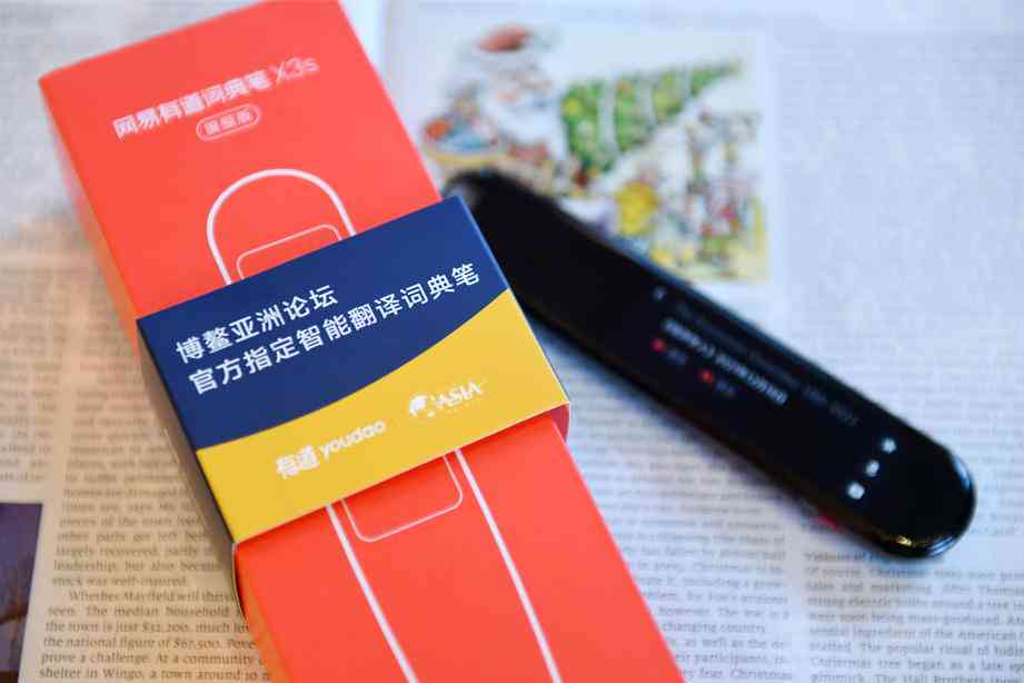 AI写作挑战英文怎么说：跨文化表达与翻译技巧探讨