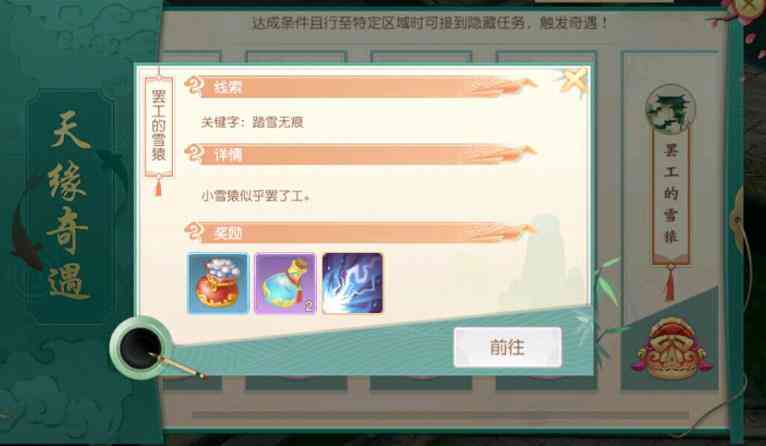 ai创作关键词任务怎么做的：快速高效完成指南