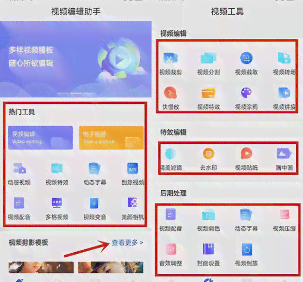 抖音头像特效怎么做：详解抖音头像特效的制作方法与技巧