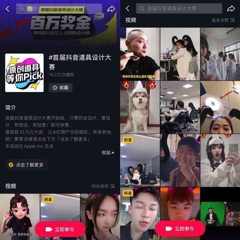 抖音头像特效怎么做：详解抖音头像特效的制作方法与技巧
