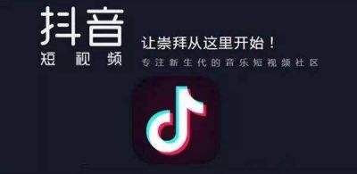 抖音头部特效-抖音头部特效怎么做