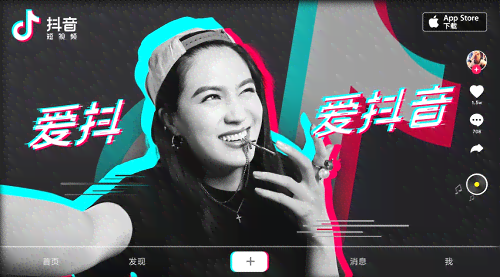 抖音头部特效-抖音头部特效怎么做