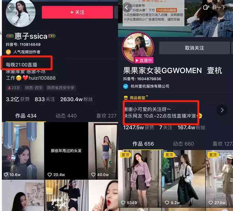抖音写作：如何写作业文案与话术，打造热门作业分享软件教程