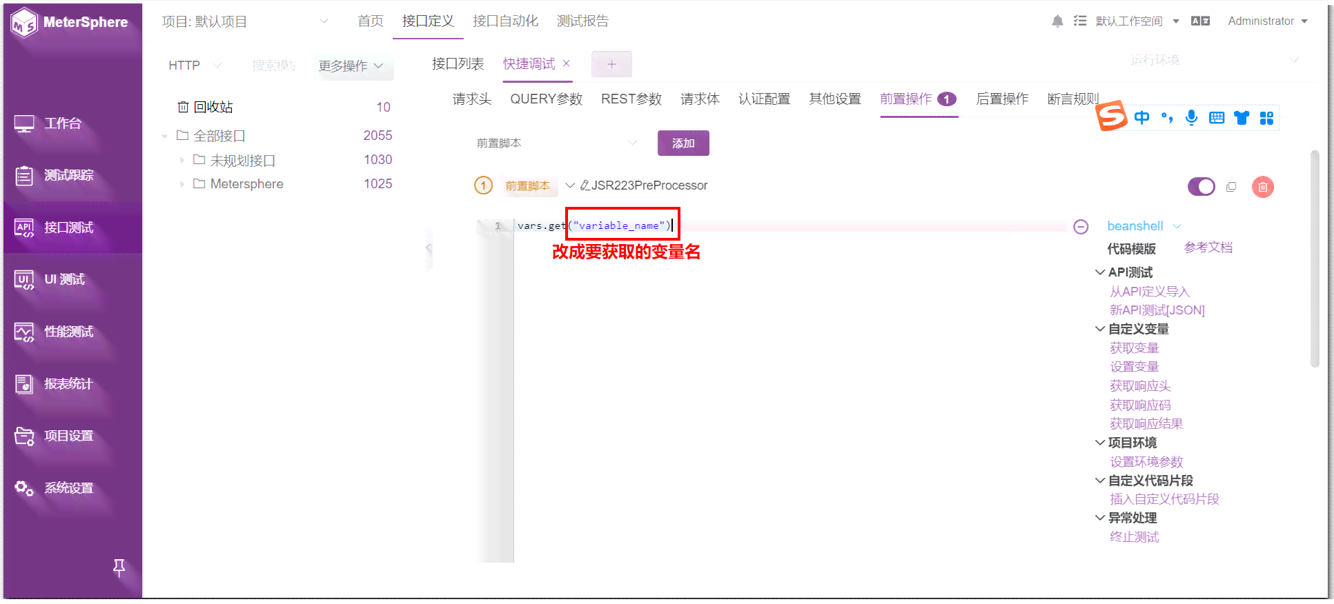 一站式智能脚本生成工具：全面覆脚本编写、自动化与优化需求