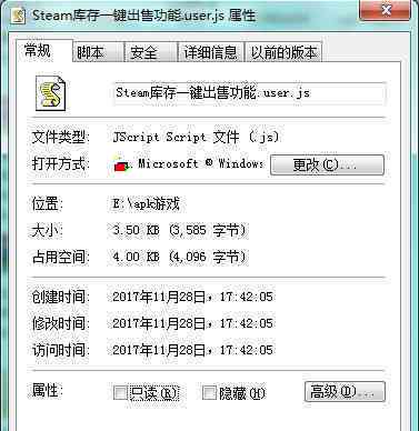 全网唯一全自动脚本：一键全自动脚本软件