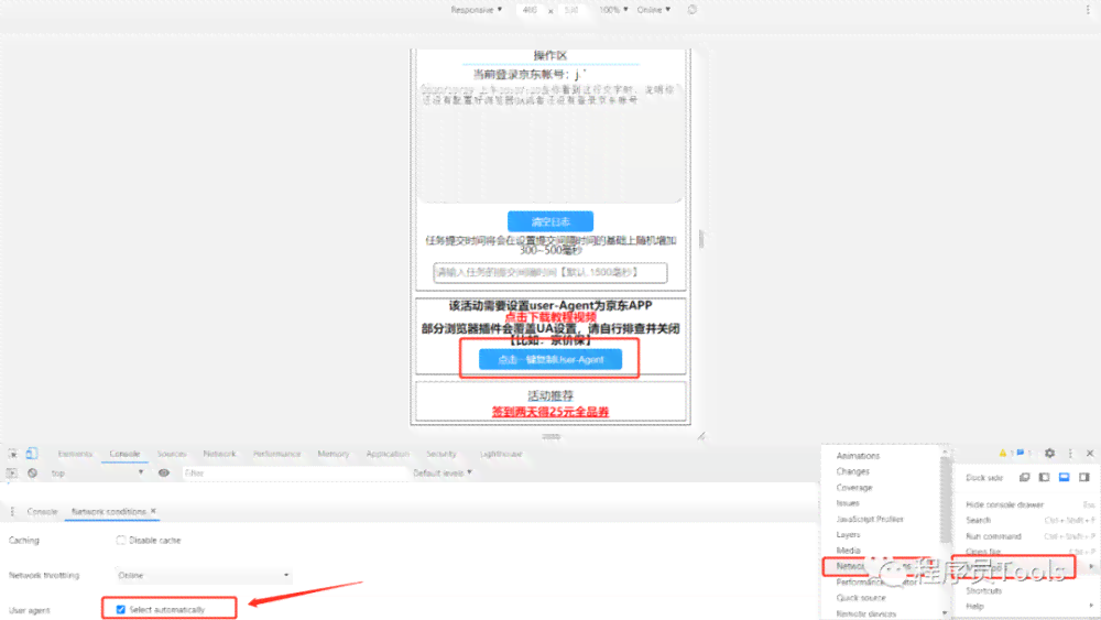全网ai智能脚本宝首发神器来啦