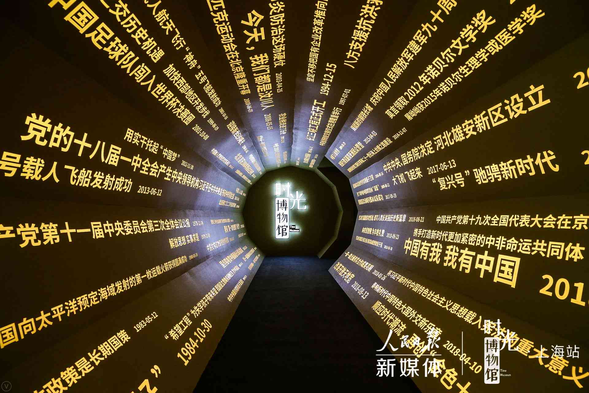 如何运用智能文案，让我们穿越时光历，奇妙体验越时空的未来生活？