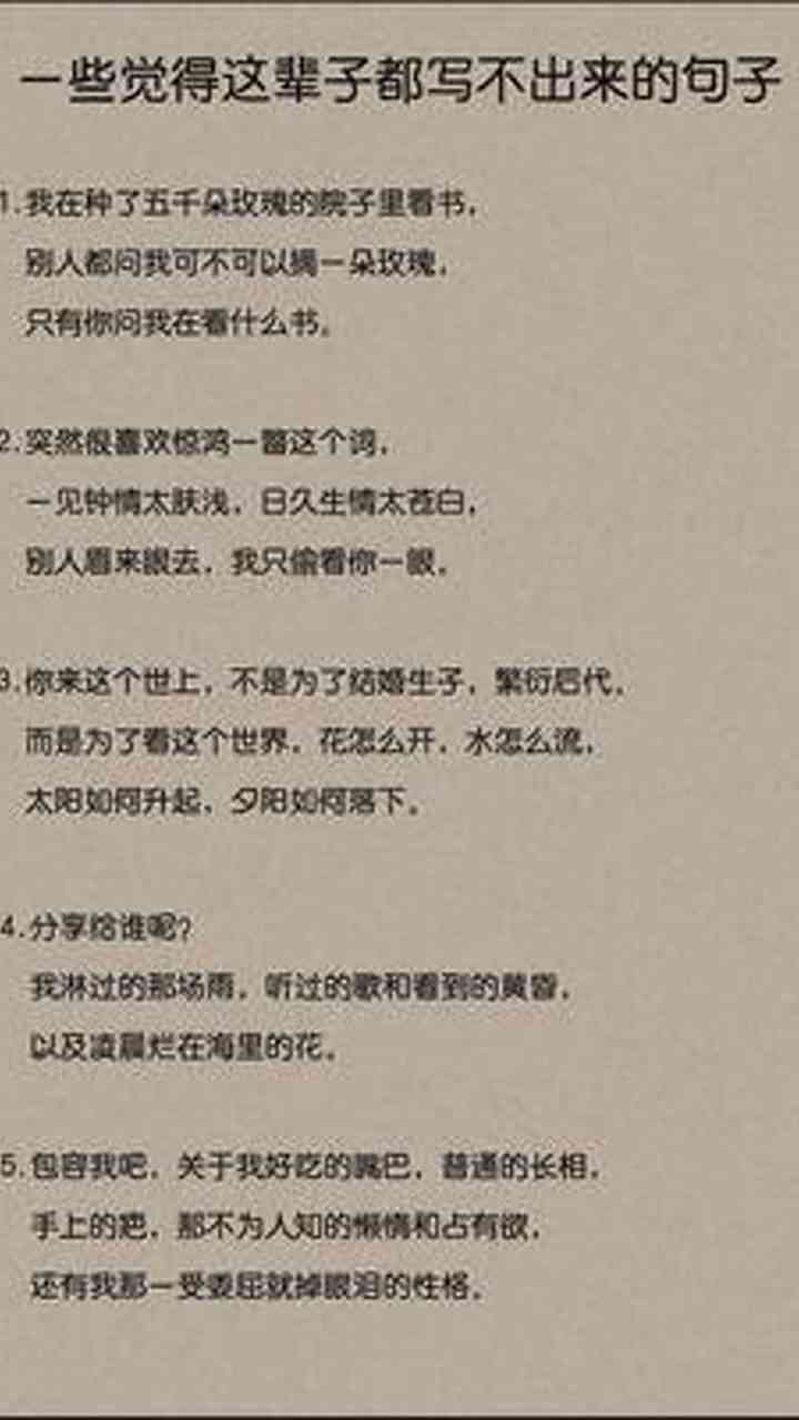 穿梭时空文案：精选短句、写作技巧与经典句子汇编