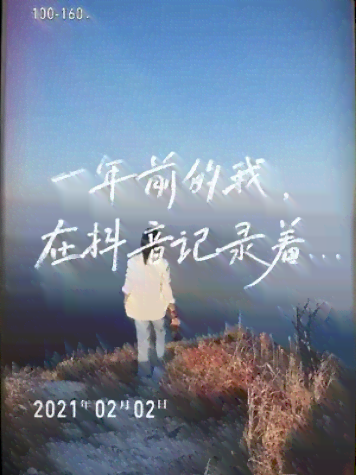 ai时光穿梭文案怎么写