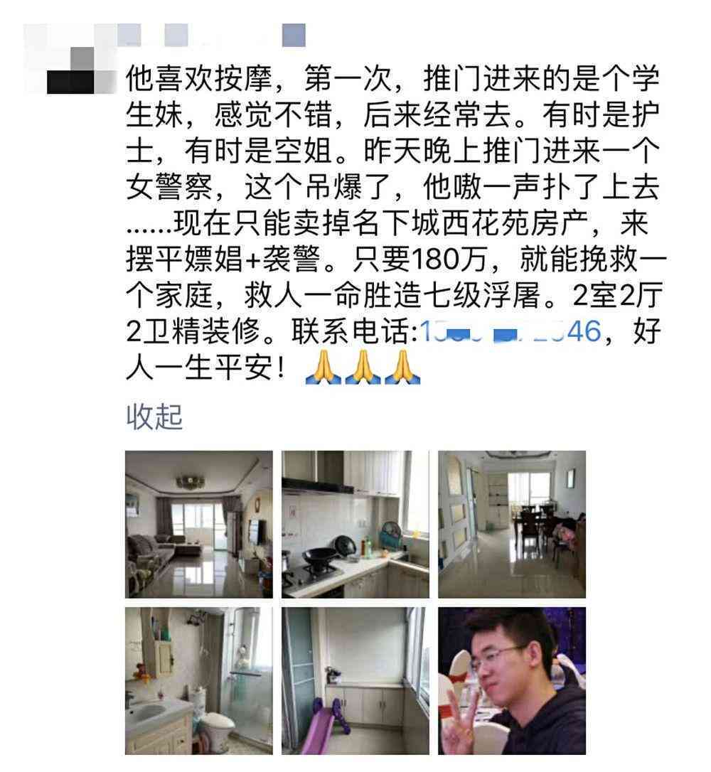 房产ai智能文案怎么写的好以及具体撰写方法探讨
