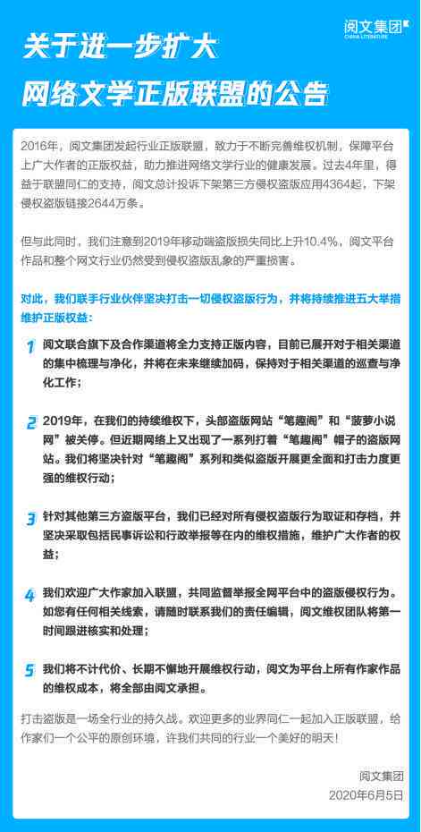 阅文写作：全方位提升写作技能与效率，解决创作难题与灵感枯竭