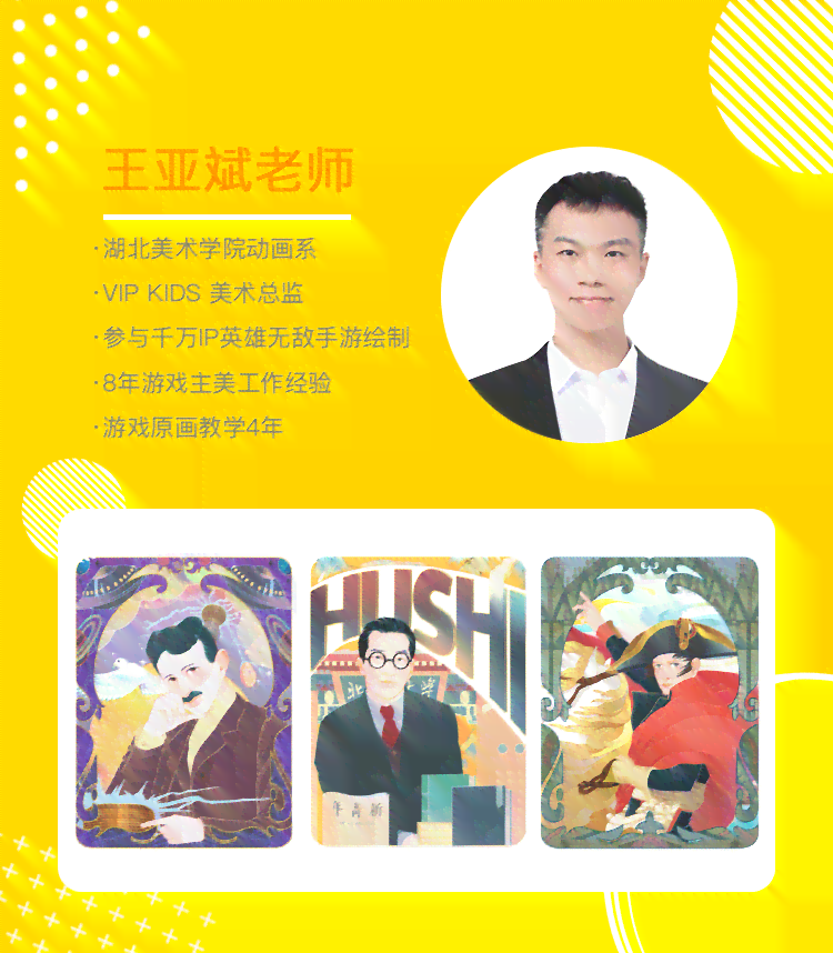 如何成为插画兼职画师：在哪些平台与渠道高效接单攻略