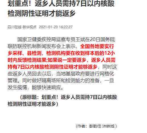 自媒体AI创作的基本认知和基础技能包括要点汇总