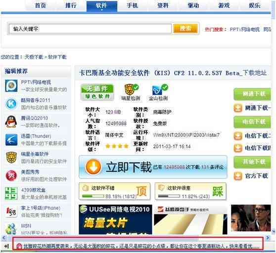 全面评测影刀软件：功能、性能、用户体验与常见问题解答
