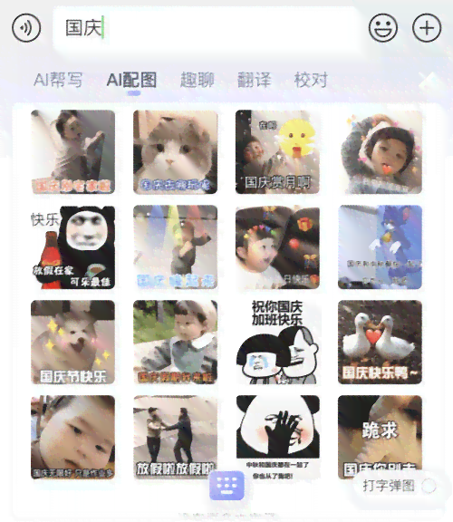 发朋友圈怎么设置AI帮写，朋友圈特好友与文案代写功能设置教程