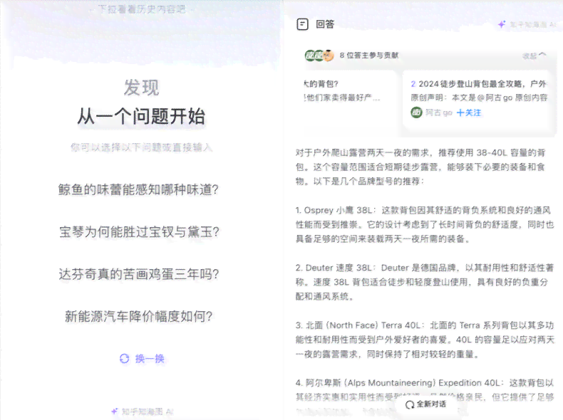 AI助手助力博主：如何利用人工智能高效撰写各类文案及解决常见问题
