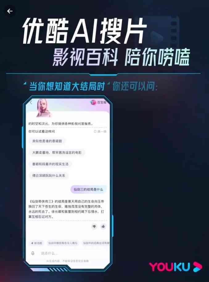 AI助手助力博主：如何利用人工智能高效撰写各类文案及解决常见问题