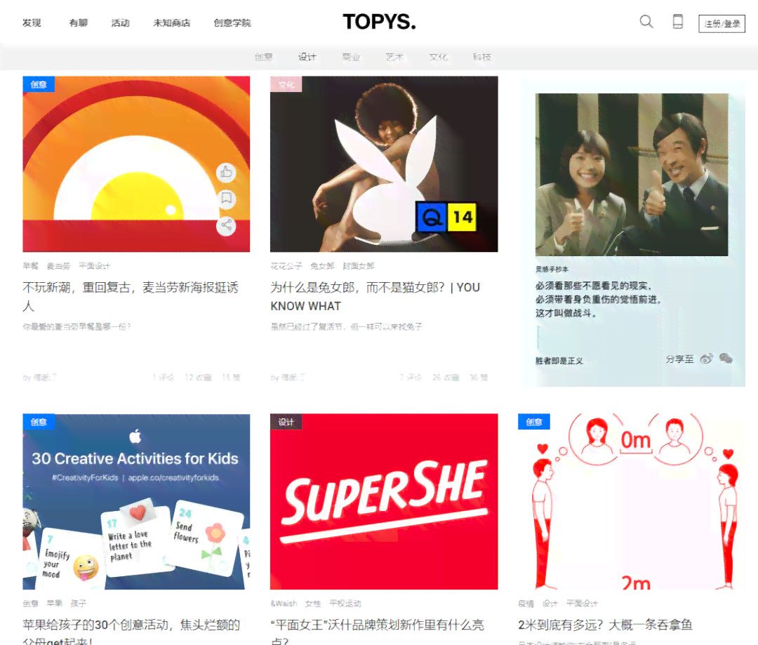 大家都用ai写文案吗知乎