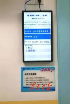 官方最新健体检报告AI查询与服务