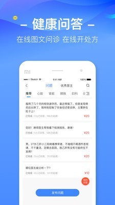 优健体检报告：官方查询、与导出体检报告平台
