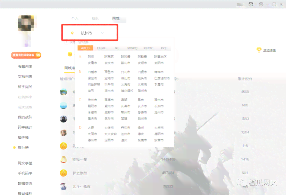 全面收录：AI仙侠小说创作必备文案素材与灵感汇编