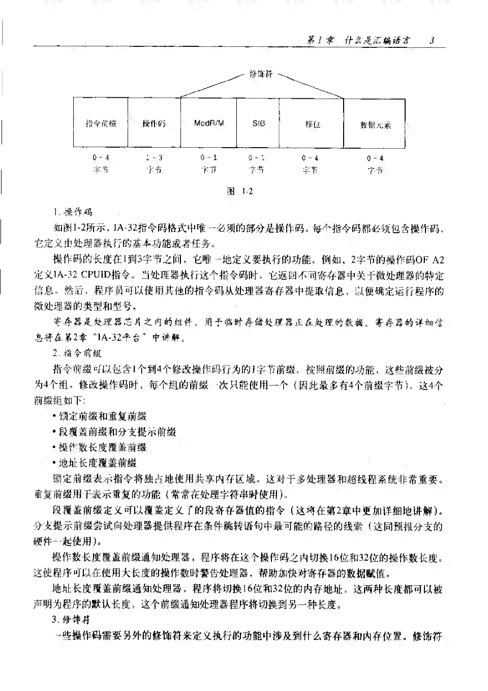 适合AI仙侠的文案短句：中英双语汇编与创作灵感集锦