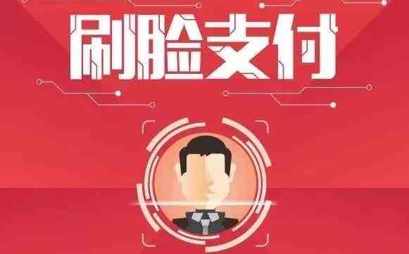 揭秘AI智能看面相：真实技术还是虚假骗局？全方位评估其可信度与风险