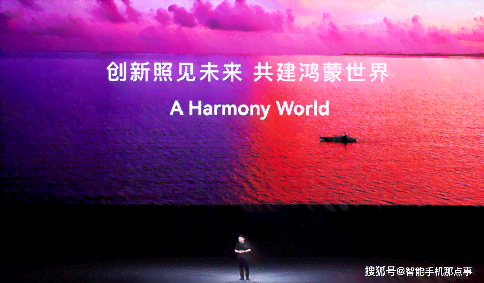 鸿40Ai文案：华为鸿系统广告创意标题汇编