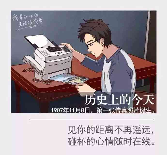 他们的一生：怎么用动画文案描绘男人充满故事的一生