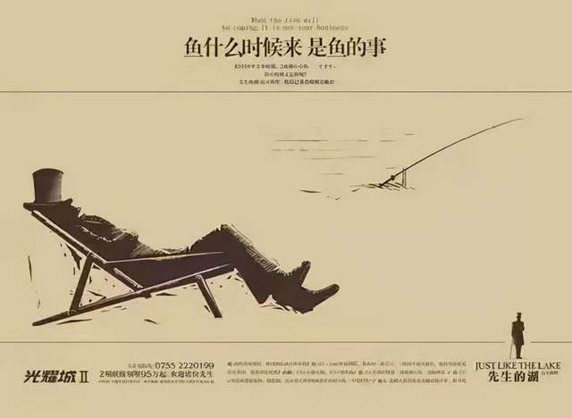 他们的一生：怎么用动画文案描绘男人充满故事的一生