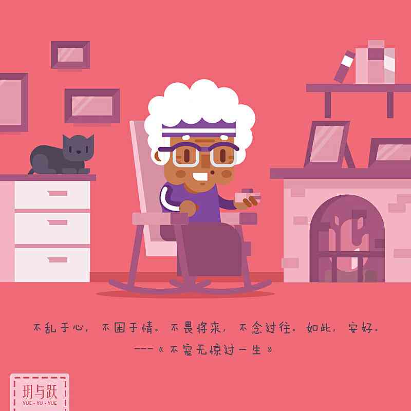 男人的一生ai动画短片文案