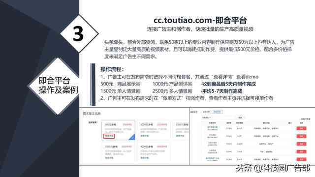 射击游戏传语：精选大全、简短经典、写作指南、广告案例及创意点子