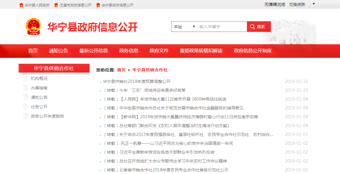 手机上撰写高效工作总结：全方位攻略与实用工具推荐